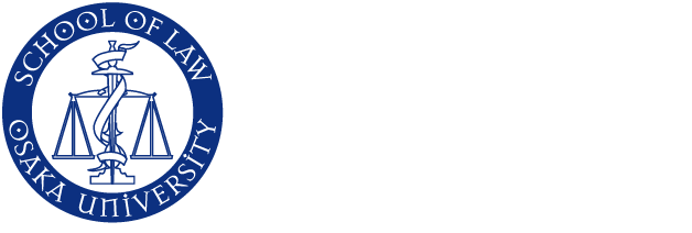 大阪大学法学部 School of Law, Osaka University