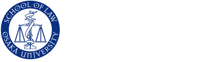 大阪大学法学部法学科 School of Law, Osaka University